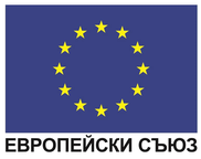 Европейски съюз
